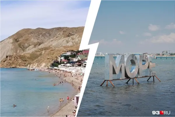 Туристы из Крыма едут в Краснодарский край разбор экспертов