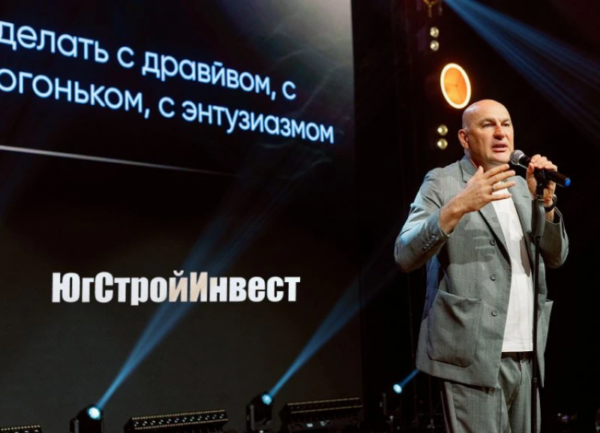 Конкурс риелторов от ЮгСтройИнвест с призом квартира