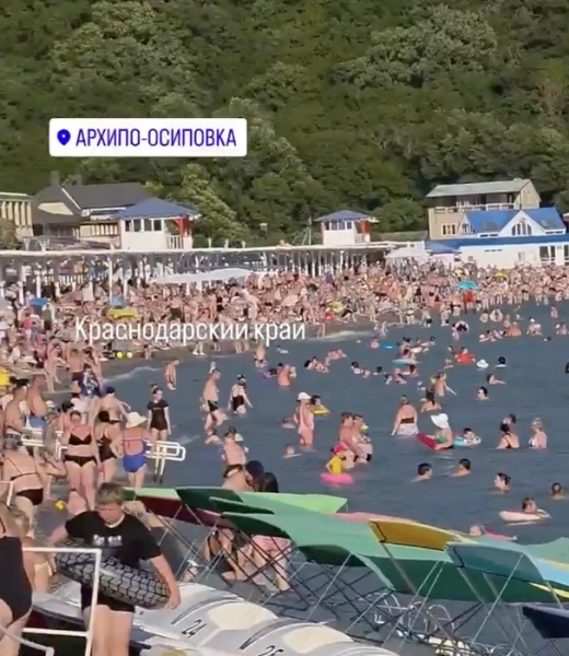 Море людей в Архипо-Осиповке туристы заполнили пляж