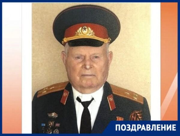 Участник ВОВ из Краснодара отметил 100 лет