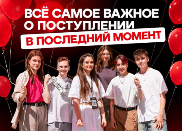 Успей всё за неделю до школы