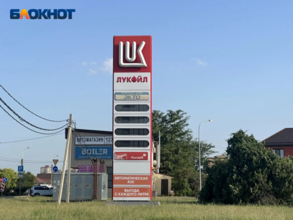 Власти Кубани сообщили о 120 неработающих АЗС